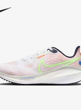 Nike/耐克正品ZOOM VOMERO 17女士经典运动公路跑步鞋FB8502-100