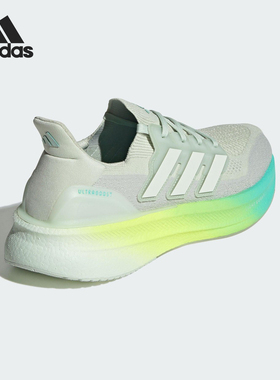 Adidas/阿迪达斯正品Ultraboost 5男士缓震运动跑步鞋JH9068