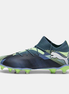 Puma/彪马正品FUTURE 7 MATCH男士运动防滑透气足球鞋107931-03