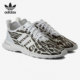 Adidas AQ5645 FLUX女子豹纹运动休闲鞋 阿迪达斯正品 三叶草ZX