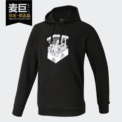 阿迪达斯男子连帽卫衣