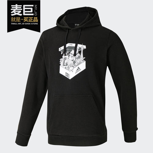 阿迪达斯男子连帽卫衣