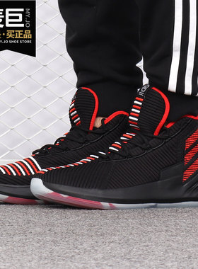 adidas/阿迪达斯正品高帮篮球鞋