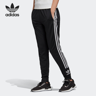 FLE Adidas 阿迪达斯正品 年夏季 FT1827 TRACKPANT女子运动长裤