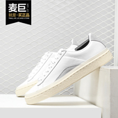 367185 Puma Han 男女舒适透气休闲板鞋 彪马正品 Basket