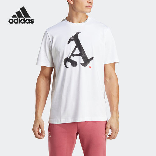 Adidas/阿迪达斯正品AFC CN TEE阿森纳足球男子运动T恤HT7153