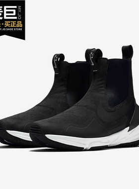 Nike/耐克正品AIR ZOOM LEGEND/RT 男女高帮休闲运动鞋908458-001