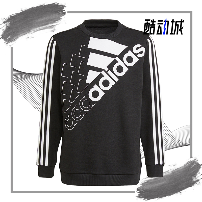 阿迪达斯秋季大童时尚运动卫衣