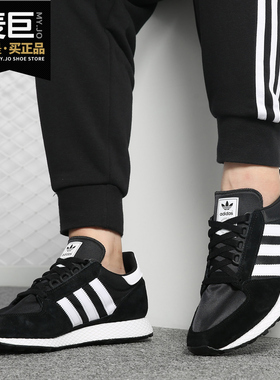 Adidas/阿迪达斯三叶草男女Forest GroveDIRECTIONAL休闲鞋B38001