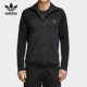 阿迪达斯正品 三叶草当季 新款 Adidas 男子休闲运动外套 CW1348