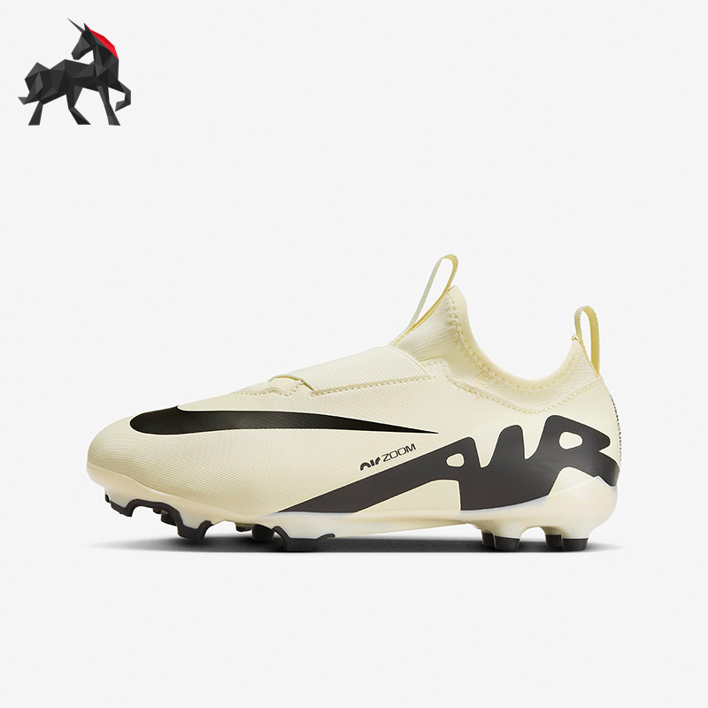 Nike/耐克正品Vapor 15 GS女子大童运动透气足球鞋DJ5617-700