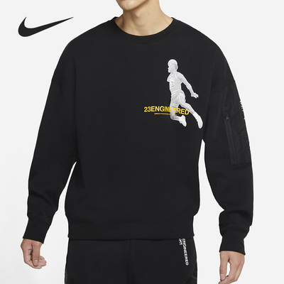 耐克男子休闲圆领篮球卫衣