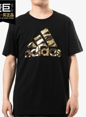 Adidas/阿迪达斯正品 BOS FOIL CAMO 男子休闲运动短袖T恤DI0304