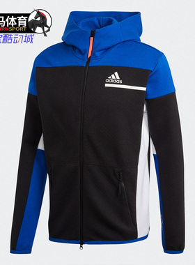 Adidas/阿迪达斯正品拼色舒适男子运动连帽防风茄克外套GM6532