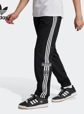 Adidas/阿迪达斯正品ADIBREAK男子侧开排扣运动长裤IN8075