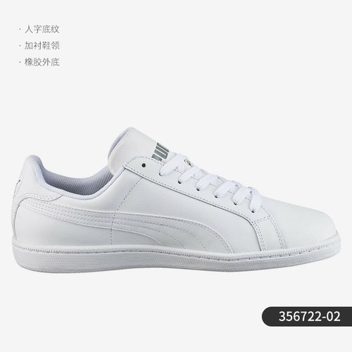 彪马复古低帮黑白休闲鞋