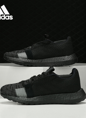 Adidas/阿迪达斯正品 SenseBOOST GO U 男女跑步鞋EH1020