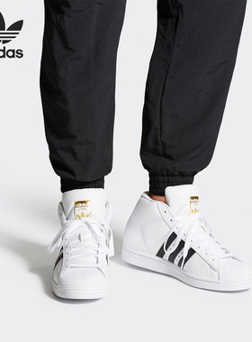 Adidas/阿迪达斯正品三叶草PRO MODEL男子小白鞋金标休闲鞋FV5722