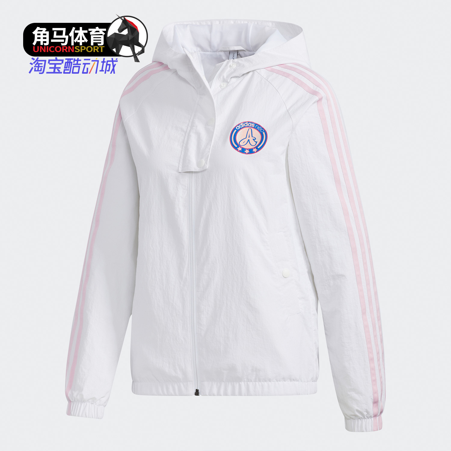 休闲运动夹克外套秋季新品