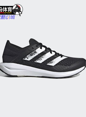 Adidas/阿迪达斯正品 夏季男女大童休闲跑步鞋 EG0518