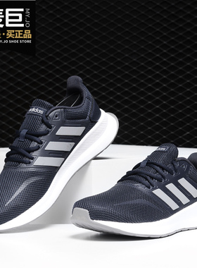 Adidas/阿迪达斯正品 男女网面透气运动跑步鞋 F36205 F36206