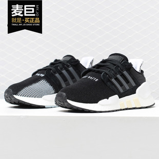 Adidas/阿迪达斯正品 EQT SUPPORT 91/18 W女子运动休闲鞋DB2934