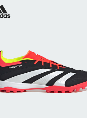 Adidas/阿迪达斯正品PREDATOR ELITE TF男士训练足球鞋IG7731