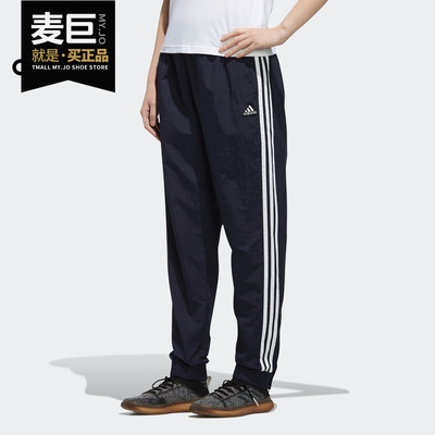 Adidas/阿迪达斯正品 当季女裤新款运动裤直筒休闲裤 FI9163