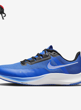 Nike/耐克正品Air Zoom Rival Fly 3男子缓震跑步鞋CT2405-402