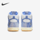 100 Dunk 耐克正品 Nike QS男女时尚 PRM CV1677 High 板鞋
