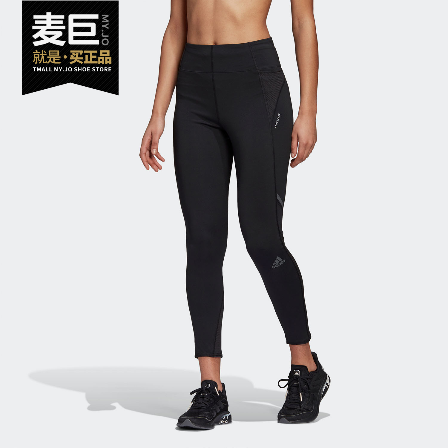 adidas/阿迪达斯正品dx1309长裤