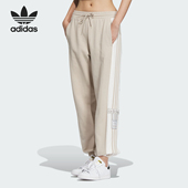 Adidas IX6689 宽松针织运动长裤 阿迪达斯正品 三叶草女子时尚