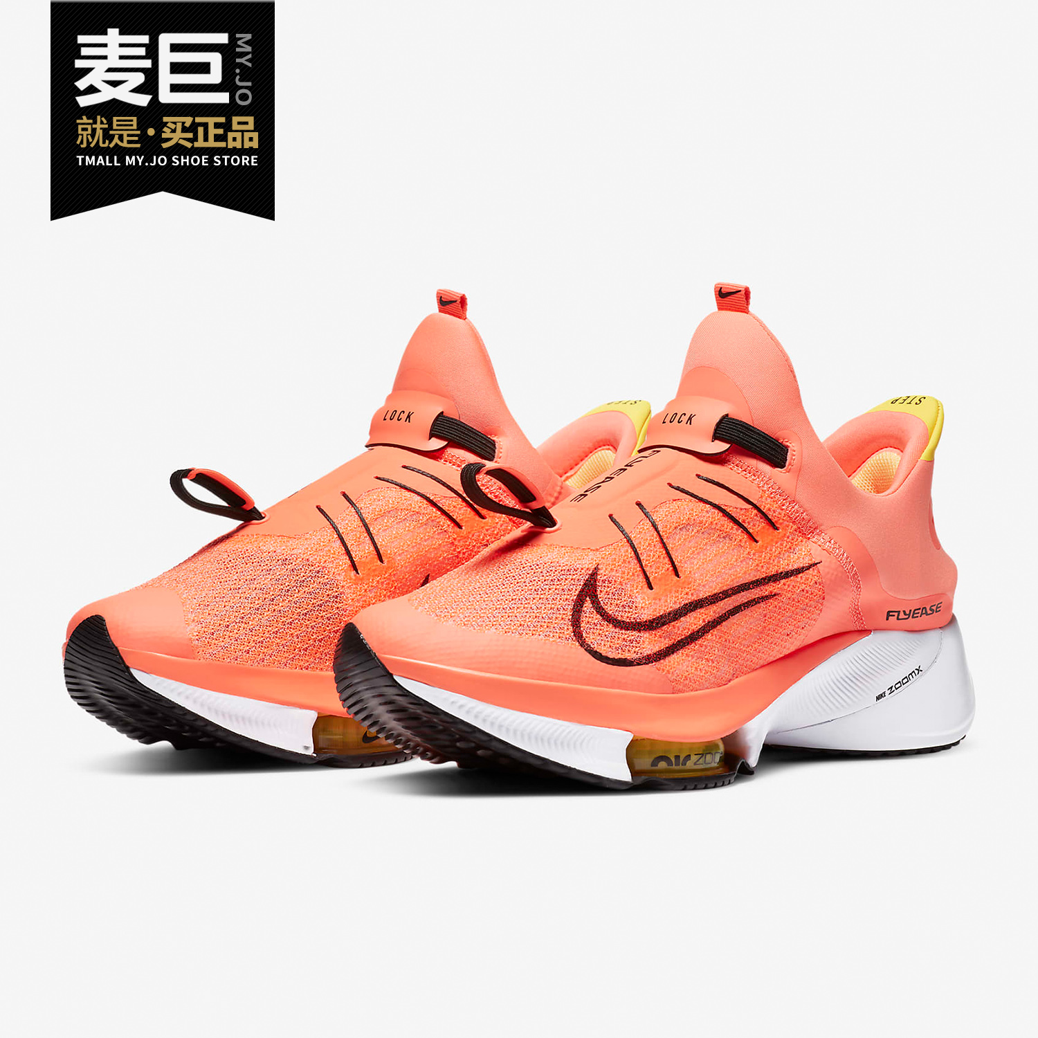 耐克男女舒适缓震运动跑步鞋