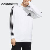 NEO男子运动休闲针织连帽卫衣 Adidas 阿迪达斯正品 FU1041