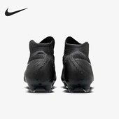 耐克正品 FJ2572 新款 中帮缓震耐磨足球鞋 001 男士 Nike