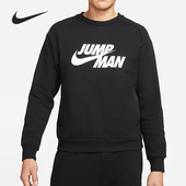 套头卫衣DJ0241 Nike 010 新款 男子圆领长袖 耐克正品 当季