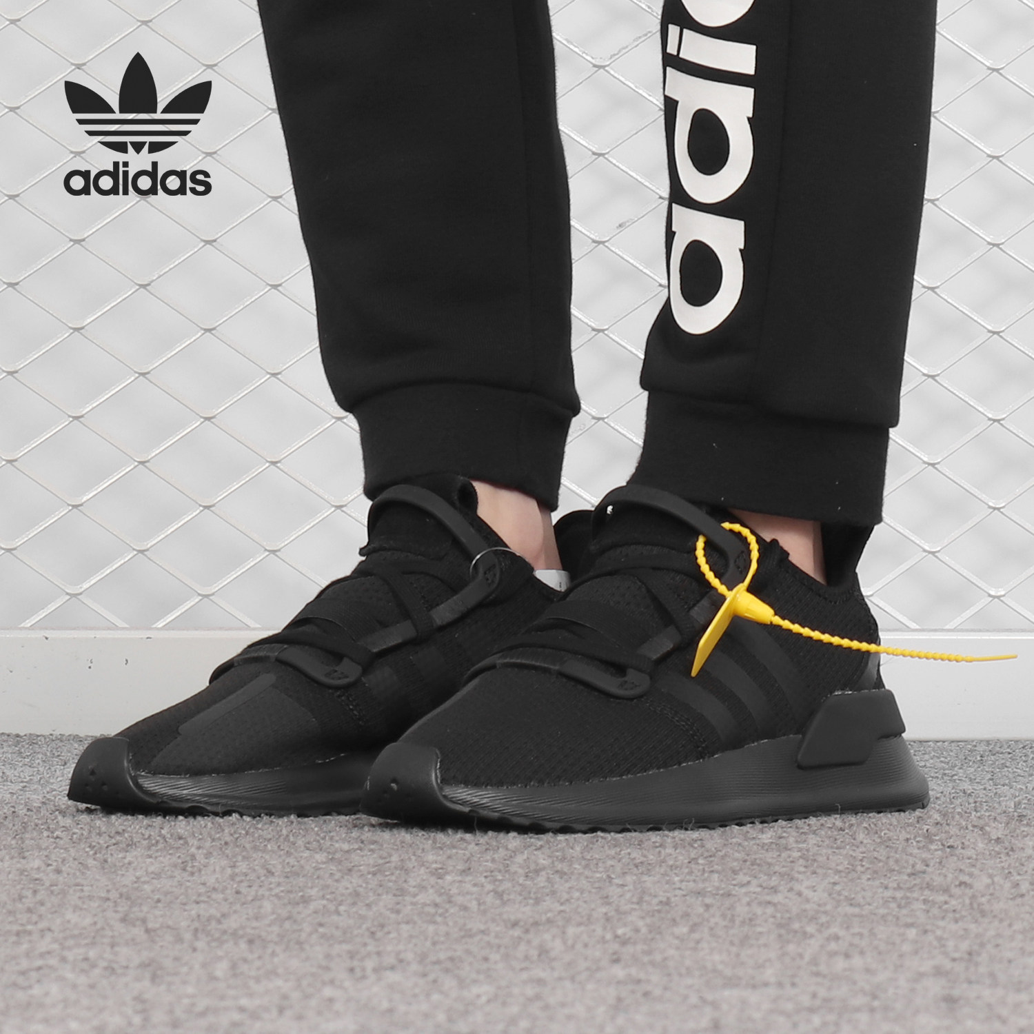 Adidas/阿迪达斯正品三叶草U_PATH RUN 男女经典运动鞋 G27636,运动鞋new,运动休闲鞋,淘宝优惠券,粉丝福利购,淘宝优惠卷