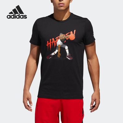 Adidas/阿迪达斯正品新款 HARDN GEEK UP 2 篮球男短袖CW9223