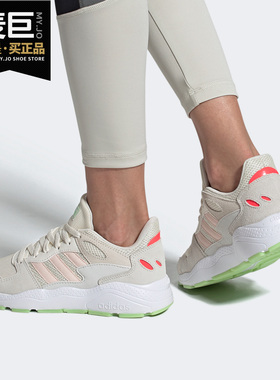 Adidas/阿迪达斯正品NEO20秋季男女 CRAZYCHAOS运动休闲鞋 FW3176