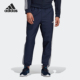 阿迪达斯正品 PNT Adidas WIND 男子休闲运动收口长裤 DU0453