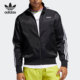 阿迪达斯正品 外套男子SATIN FIREBRID经典 Adidas 立领夹克 GN3847