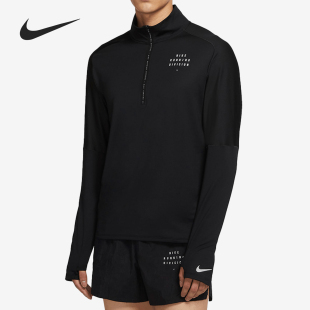 Nike/耐克男子舒适运动休闲训练健身立领长袖体恤 CU7853