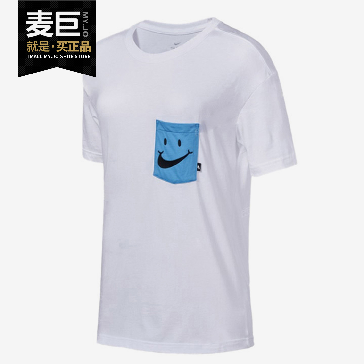 Nike/耐克正品当季新款女子口袋笑脸圆领运动上衣短袖 CV5649
