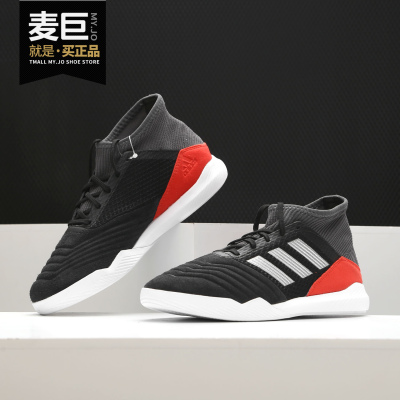 Adidas/阿迪达斯正品 PREDATOR 19.3 TR 男子休闲足球鞋D97967