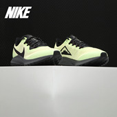 耐克正品 TRAIL男子跑步鞋 NIKE ZOOM Nike AIR PEGASUS AR5677