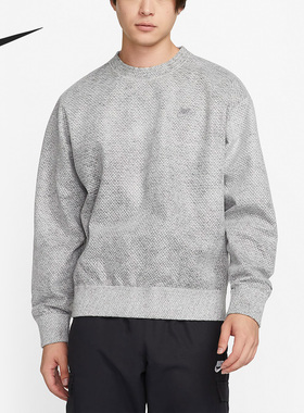 Nike/耐克正品Forward男子圆领长袖休闲运动卫衣DQ4265-077