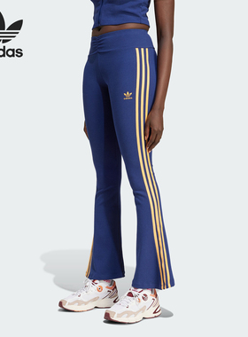 Adidas/阿迪达斯正品三叶草女士经典针织运动喇叭裤JG8045