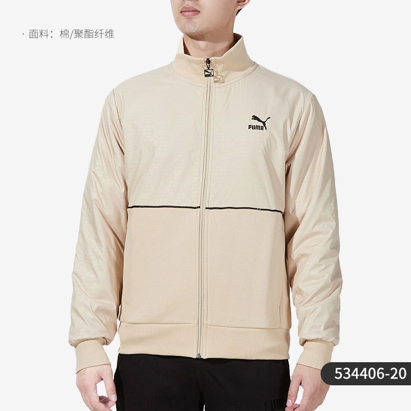 Puma/彪马男子运动防风夹克