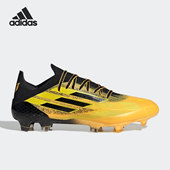 FG梅西男子足球鞋 Adidas SPEEDFLOW.1 GW7417 阿迪达斯正品