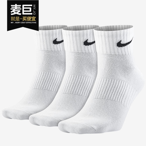 耐克休闲运动透气男女短筒袜子